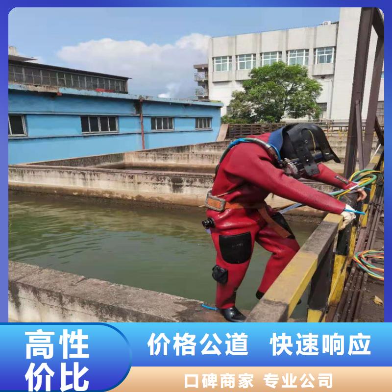 永康市潜水员水下作业服务-承接水下施工服务品质卓越