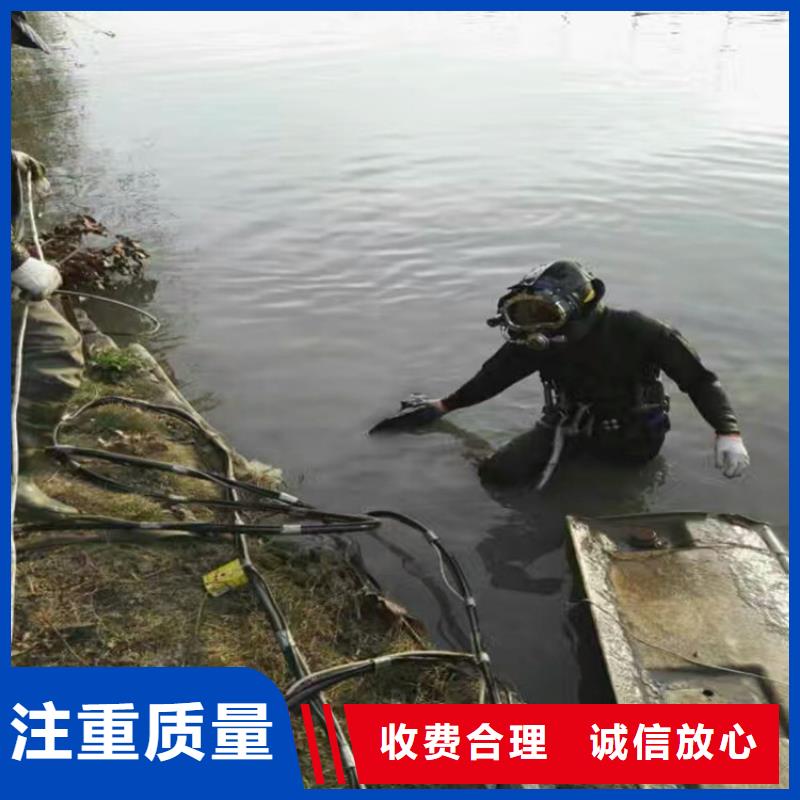 北京市打捞贵重物品承接各种水下潜水作业价格公道