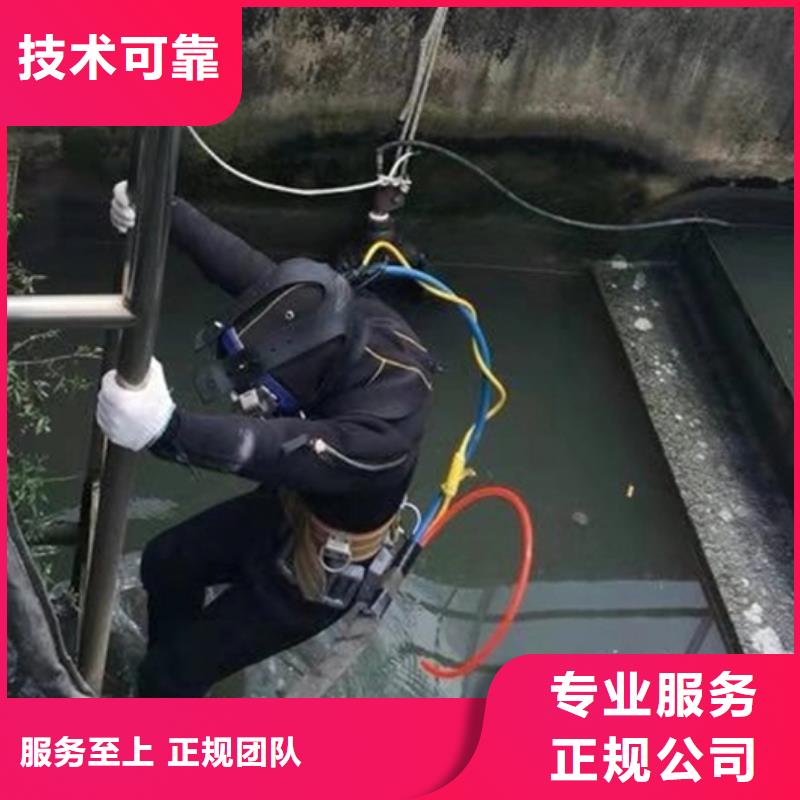 金华市潜水员打捞服务-承接各种水下工程附近货源