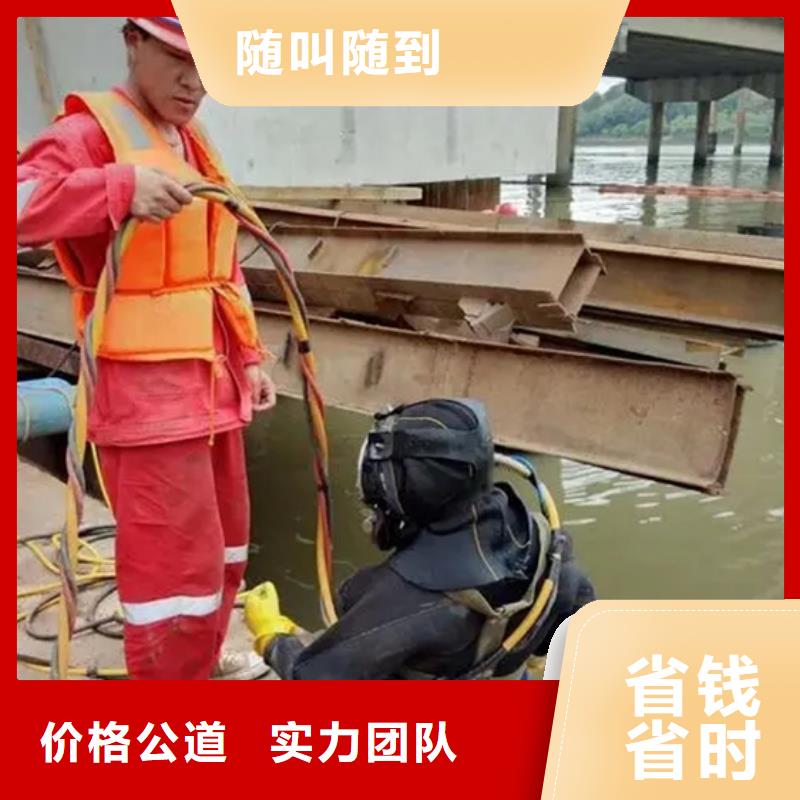 济南市水下打捞金戒指-承接各类水下作业及打捞附近厂家