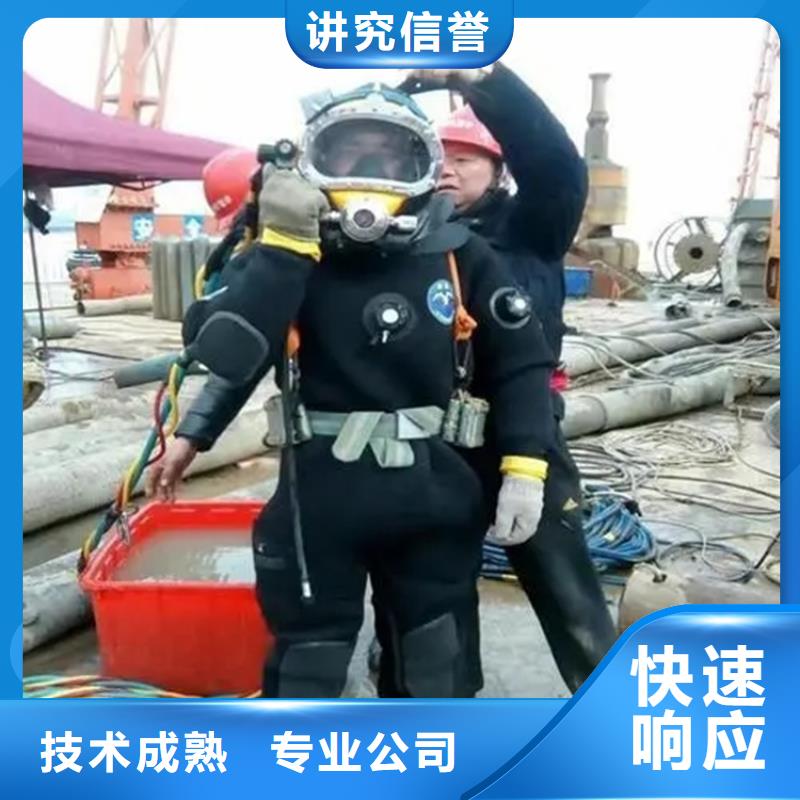 咸阳市水下封堵公司全市水下作业服务同城制造商