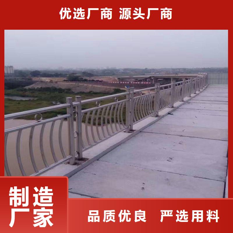 阳东区桥梁河道防撞护栏现货报价同城生产厂家