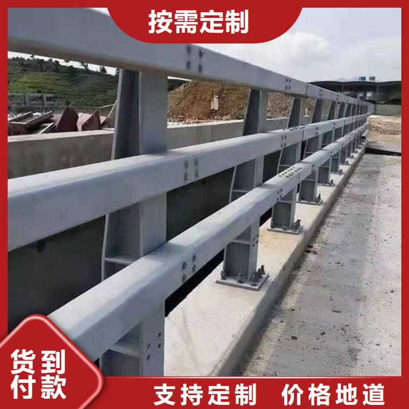 公路防撞栏杆正规厂家一手价格