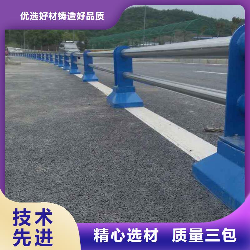 大桥道路防撞护栏承接公司用的放心