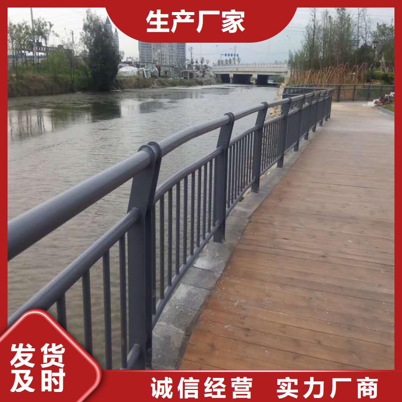 河边公路防撞栏杆生产厂家-批发适用场景