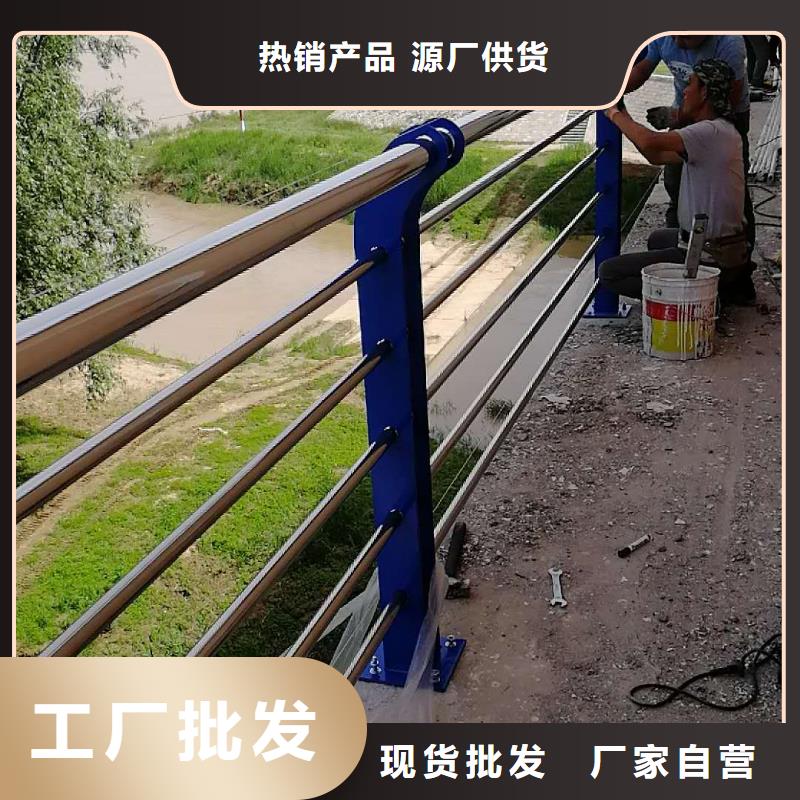 不绣钢道路护栏-诚信为本当地公司