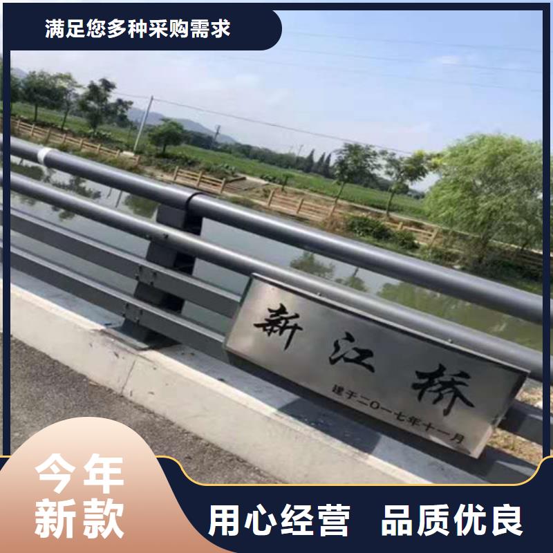 新浦区河道防撞护栏多少钱现货快速采购