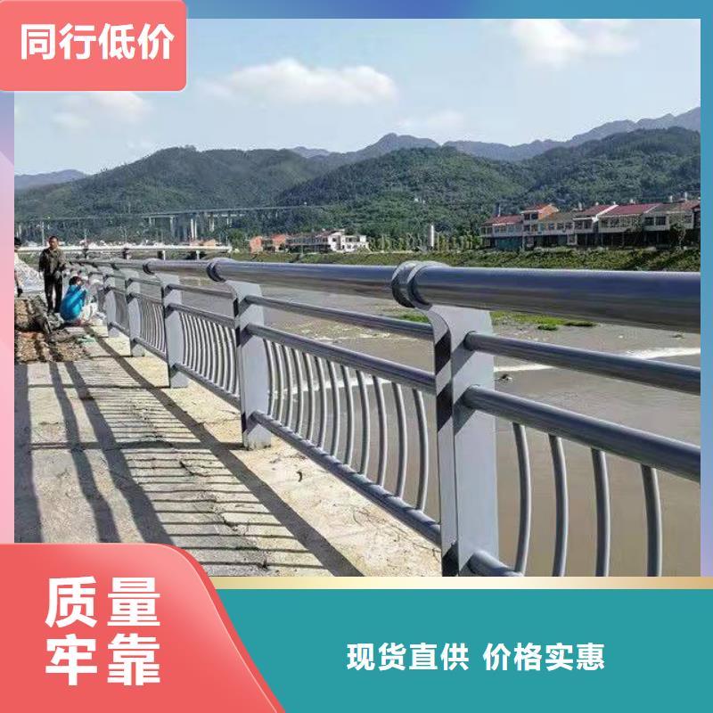 不绣钢道路护栏大企业附近制造商