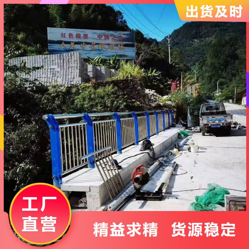 库存充足的不锈钢复合管道路护栏公司实力厂家直销