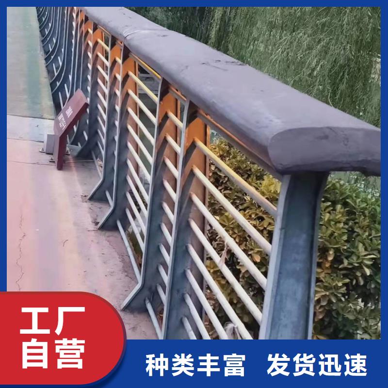 服务周到的不锈钢复合管道路护栏公司诚信经营