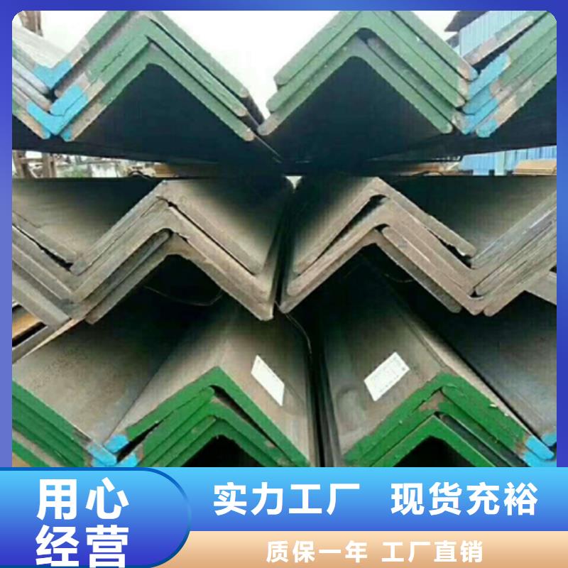 20*20*3角钢价格让利客户