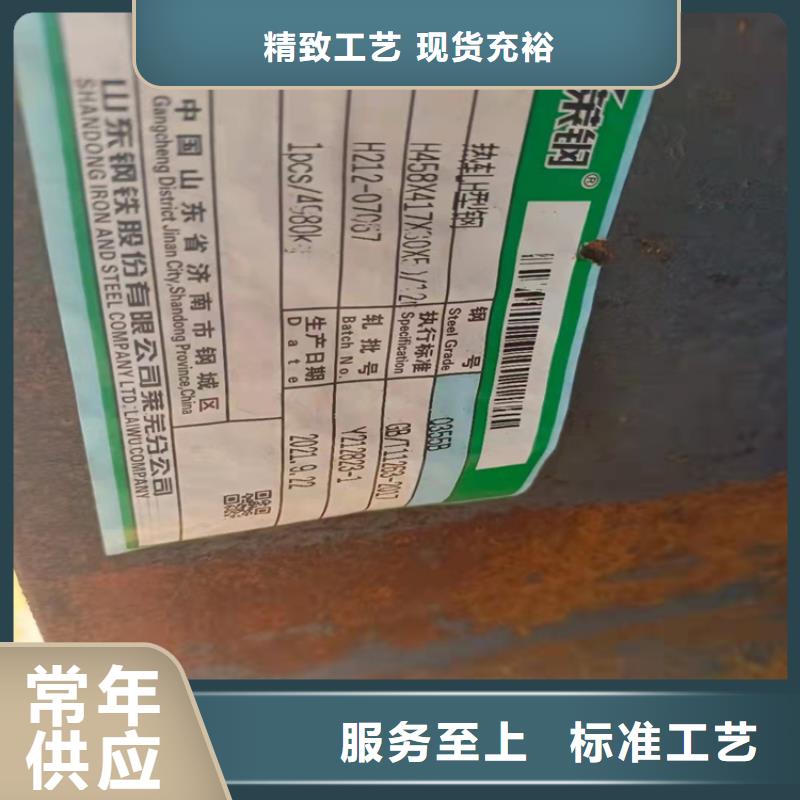 388*402H型钢-点击洽谈对质量负责