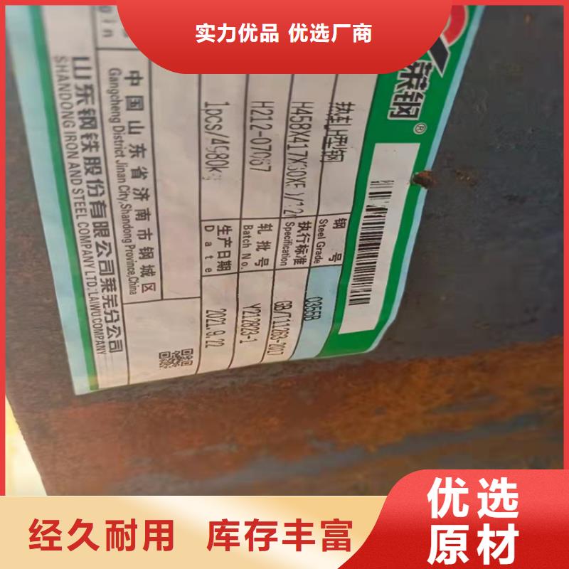 有现货的250*255H型钢供货商质量不佳尽管来找我