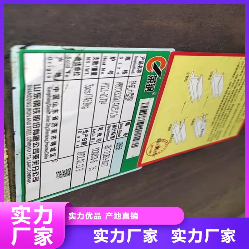 30*3T型钢厂家-行业推荐本地品牌