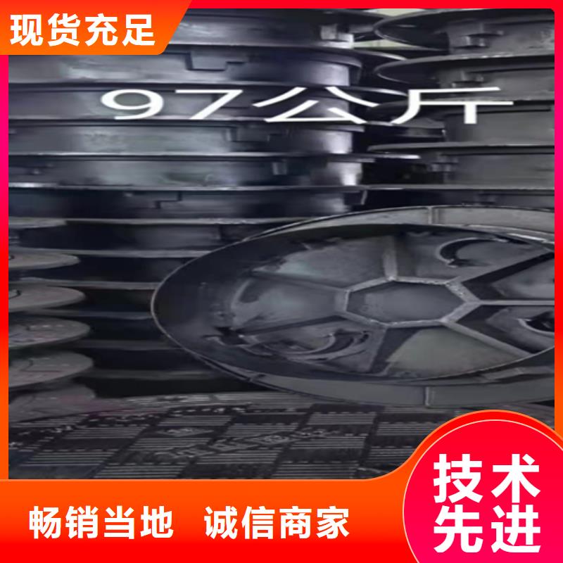 2024厂家直销##800球墨铸铁井盖厂家##价格合理货源直供