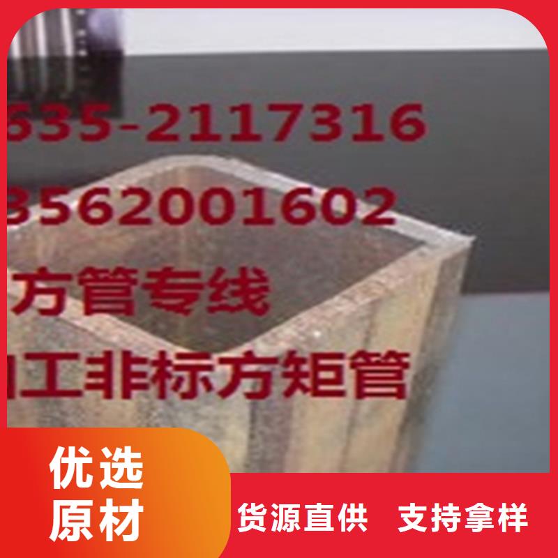 批发齿形扁钢重量怎样算找普源金属材料有限公司支持定制