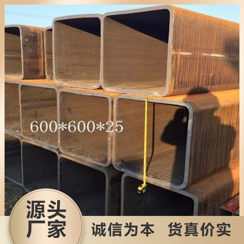 200*50*6幕墙用方矩管公司介绍欢迎新老客户垂询