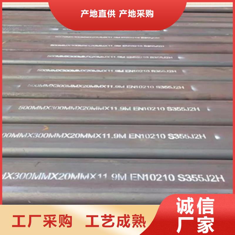 14齿形扁钢、量大优惠定制定做