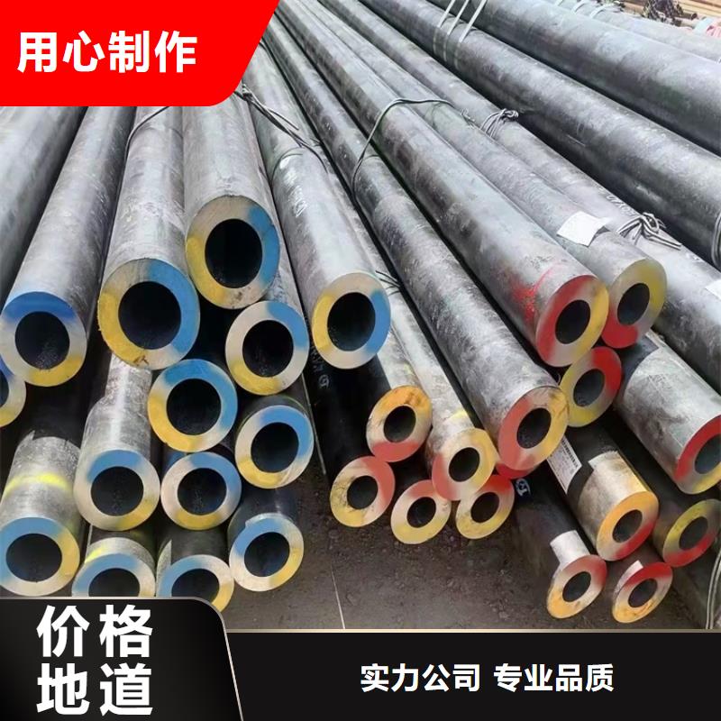 20cr冷拔无缝钢管企业-经营丰富当地经销商