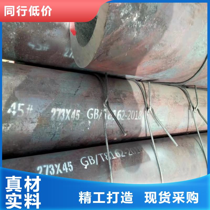 卖20CrMnTi冷拔无缝钢管的实力厂家把实惠留给您