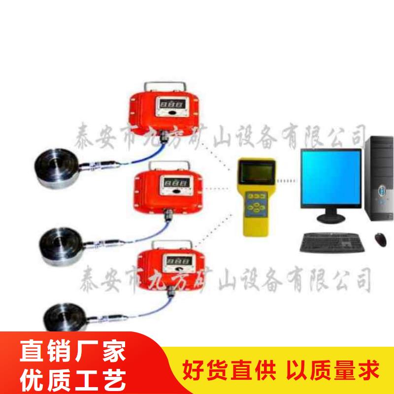 MCS-400矿用锚杆测力计订制真材实料诚信经营