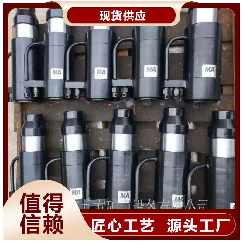 MQ19-400/63锚索张拉机具质优价廉品质保证实力见证