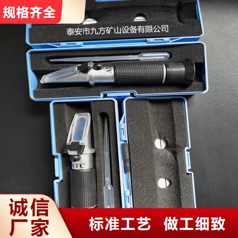 MTD-15乳化液浓度计欢迎电询附近供应商