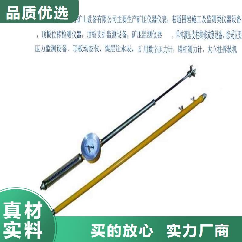 KY-82顶板动态仪追求细节品质