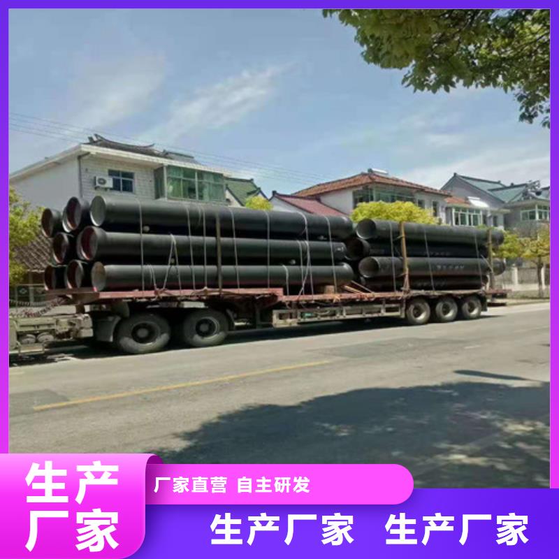 DN80球墨铸铁管排污DN1400球墨铸铁管k9厂家-欢迎新老客户来电咨询定制定做