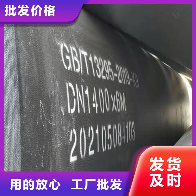 排污DN80球墨铸铁管厂家-点击领取样品规格型号全