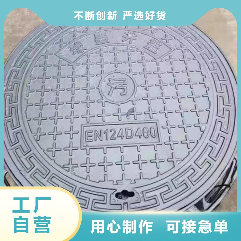 品牌的球墨铸铁隐形井盖圆形球墨铸铁井盖压力厂家N年大品牌