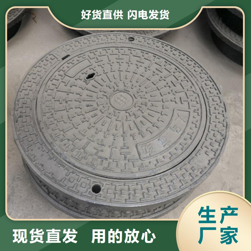 优质的球墨铸铁隐形井盖球墨铸铁水泥井盖圆形球墨铸铁井盖压力生产厂家N年生产经验