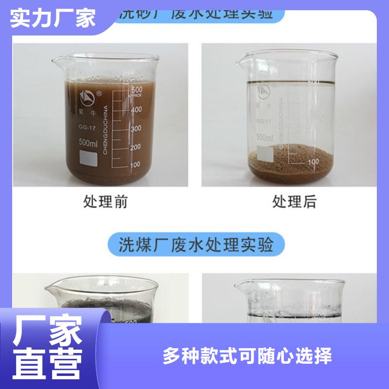 现货供应非离子聚丙烯酰胺_品牌厂家厂家现货供应