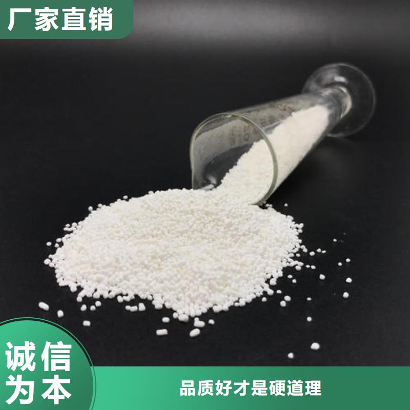 60%乙酸钠经久耐用附近厂家