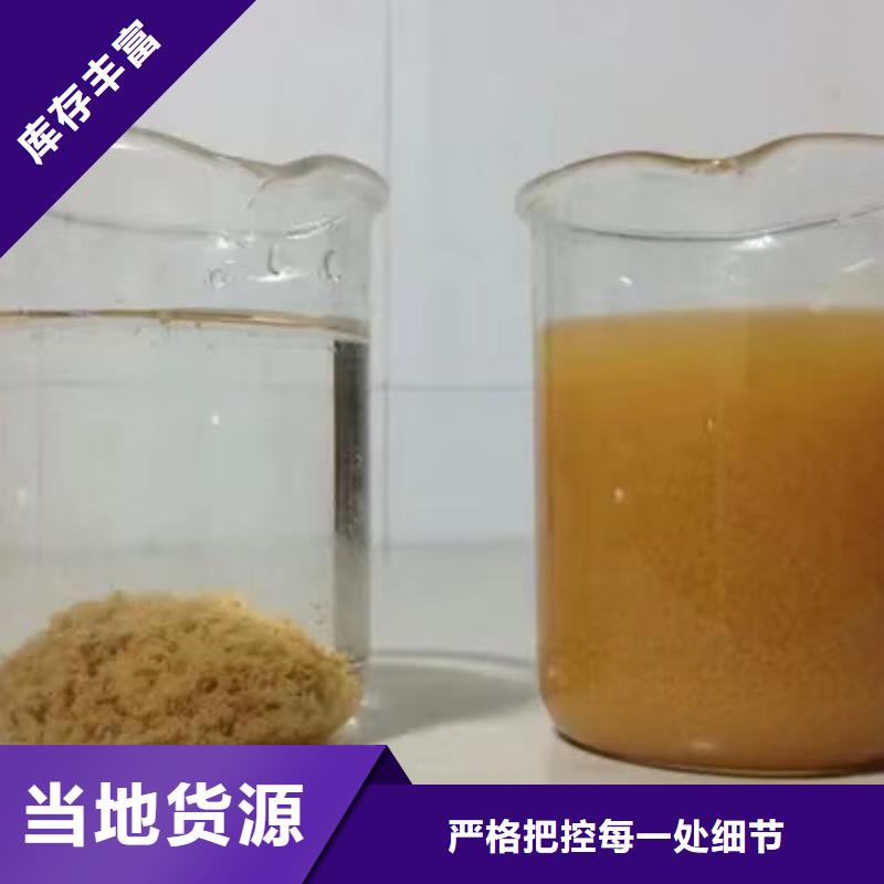 结晶乙酸钠质量保真当地货源