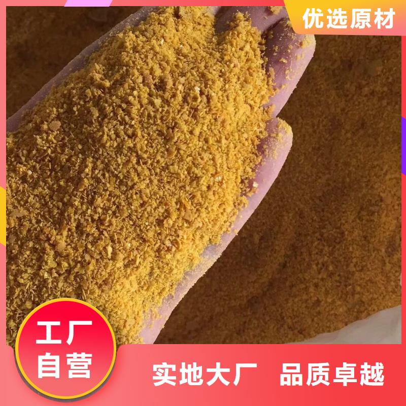 食品级聚合氯化铝让利销售好货直销