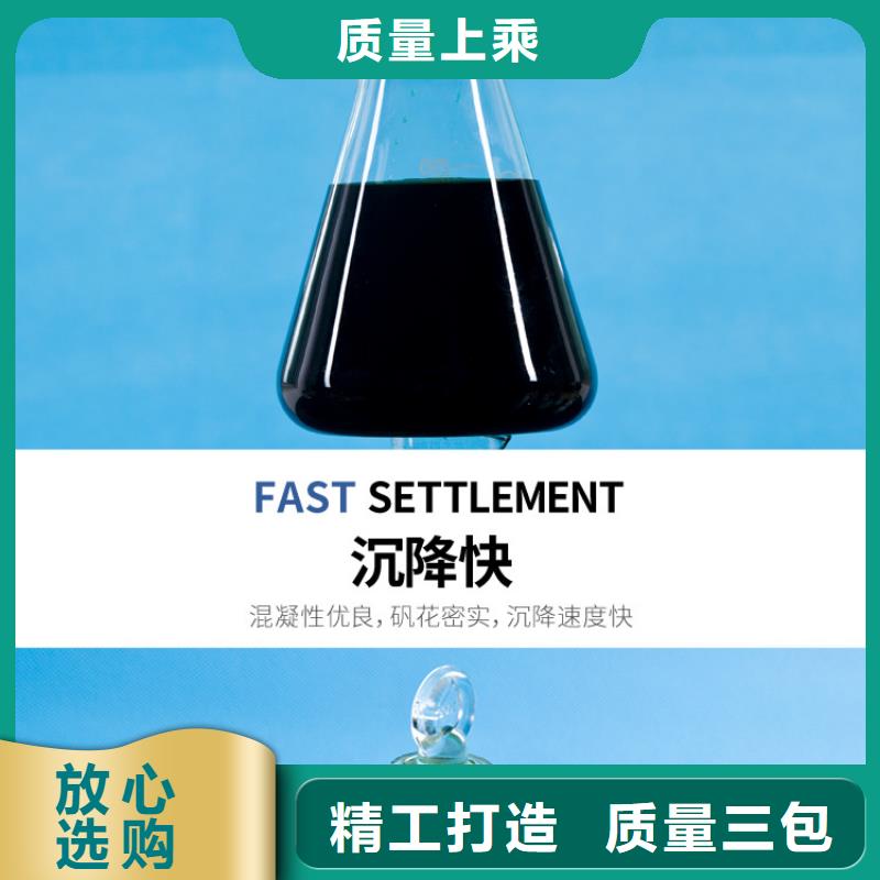 发货及时的21%聚合硫酸铁供货商大量现货