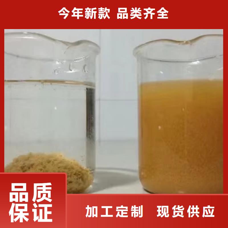 结晶醋酸钠-送货上门同城厂家