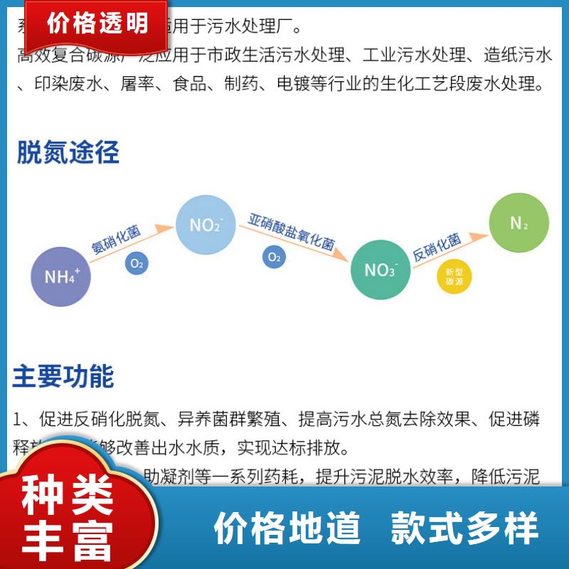 本地的30万COD复合碳源实体厂家匠心制造