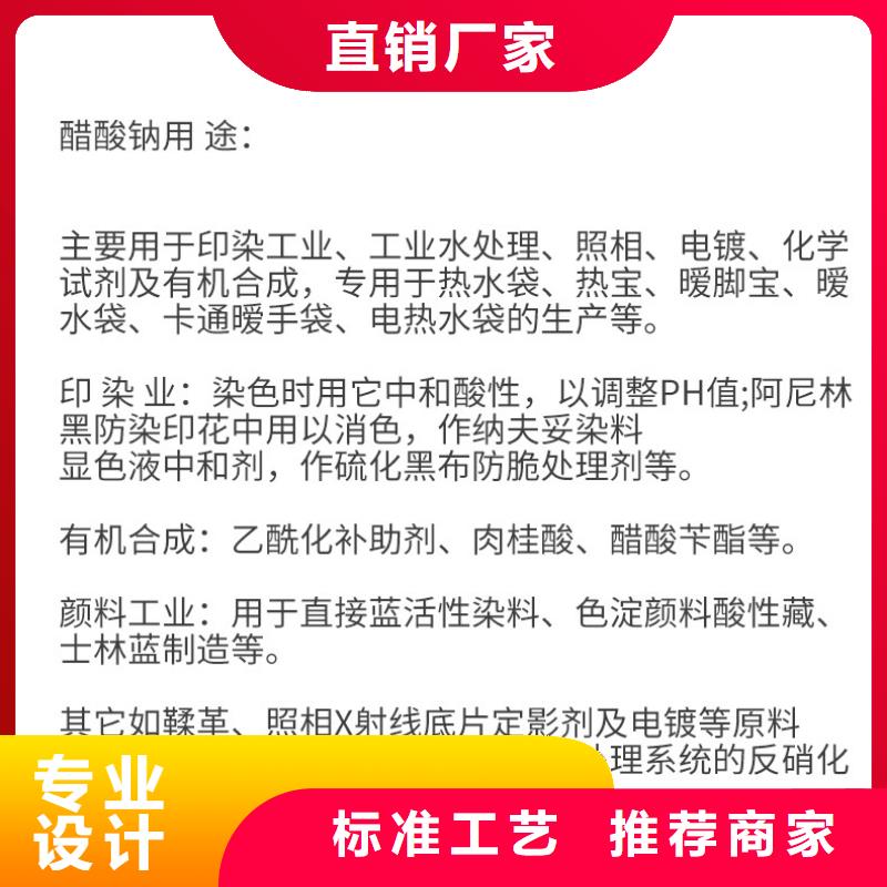 诚信经营复合碳源厂家可定制