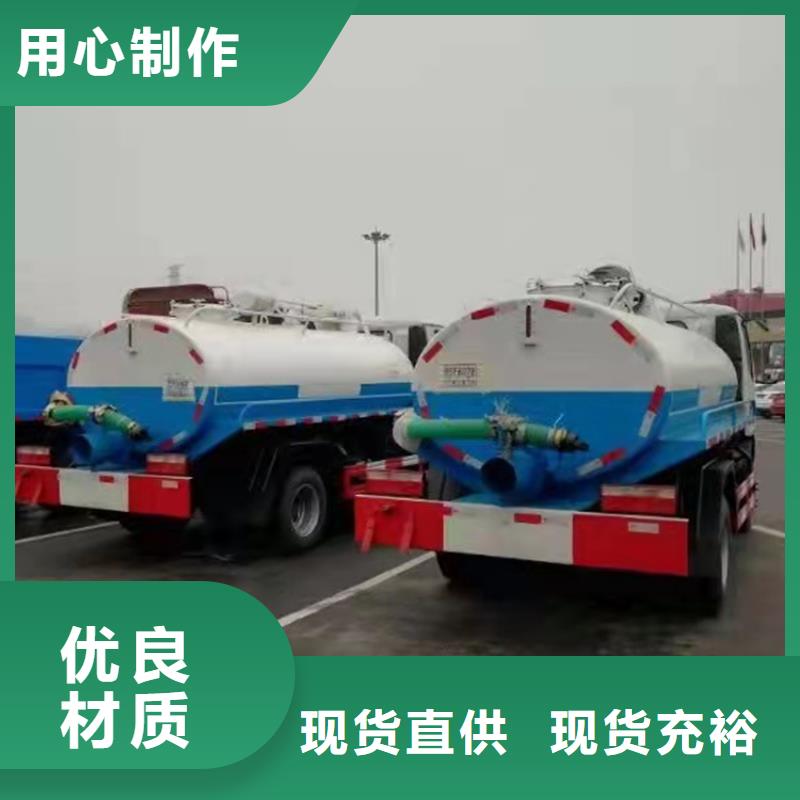 泥浆粪水转运车15方有机肥干粪回收车生产厂家品种全