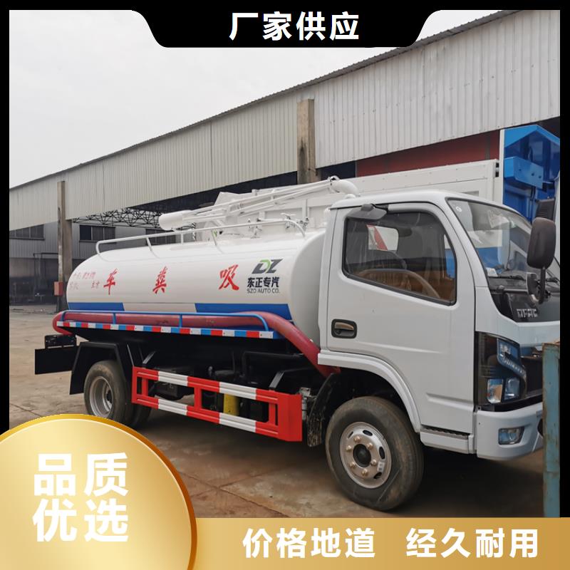 泥浆粪水转运车20方有机肥干粪回收车种植基地同城厂家