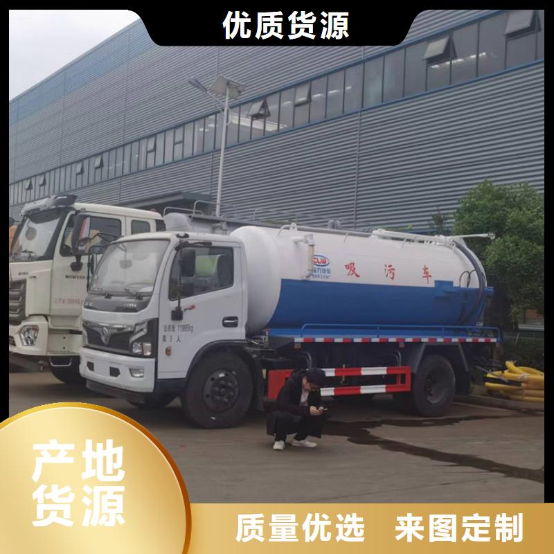 集粪池12吨粪污运输车18方防治粪污运输车种类齐全闪电发货