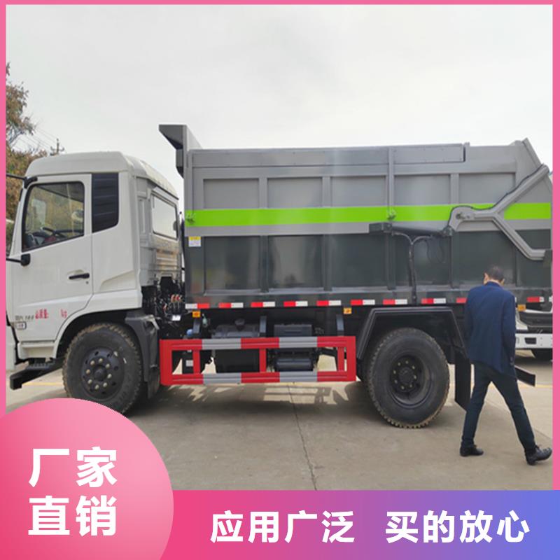 干湿粪污转运车8方粪肥垃圾处理车全国发货当地供应商