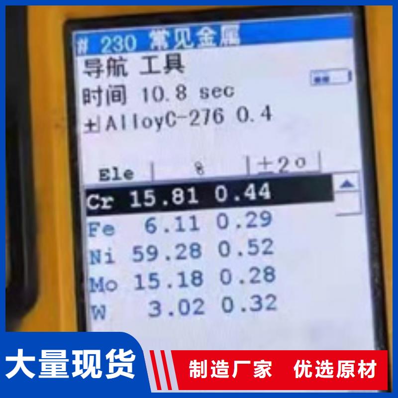 S30403不锈钢板厂家图片工厂直供