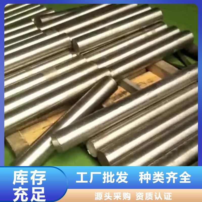 inconel600镍基合金管-高质量inconel600镍基合金管附近服务商