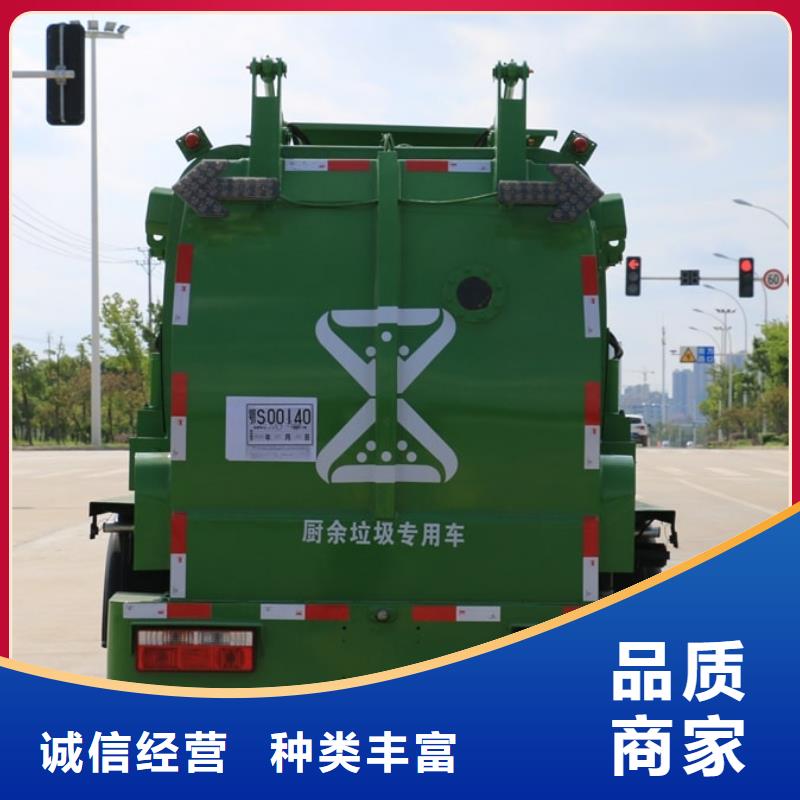 6方压缩垃圾车_省心省钱服务周到