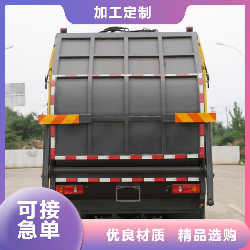 福田瑞沃挂桶垃圾车-超低价格同城供应商