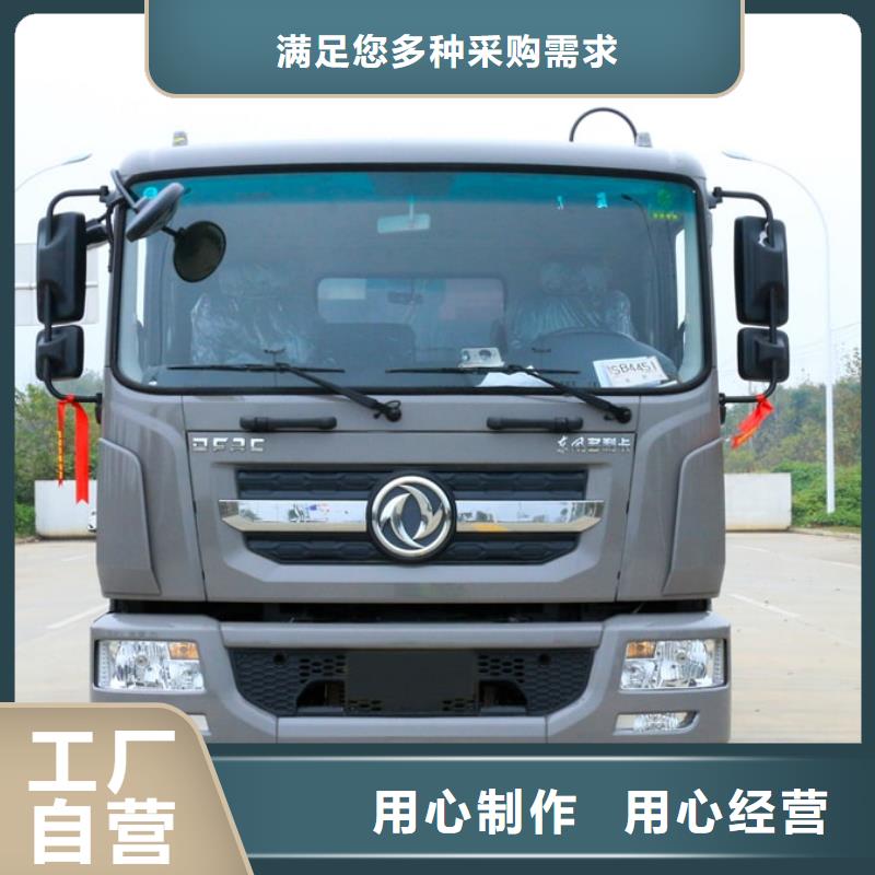 垃圾转运车-踏踏实实做产品质量好