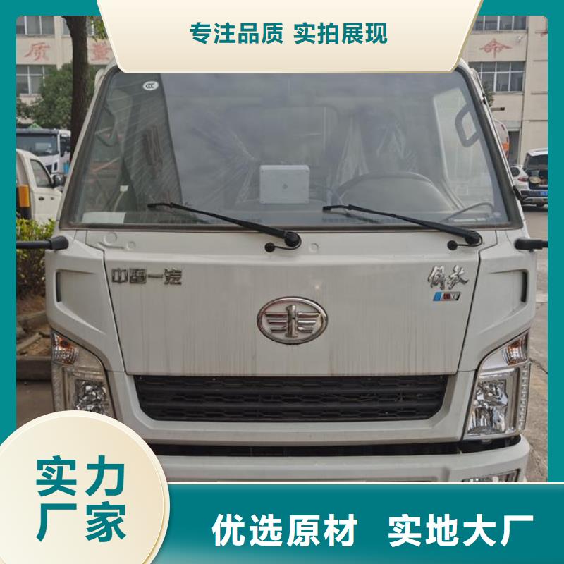 定安县建筑垃圾清运车、建筑垃圾清运车厂家-质量保证满足多种行业需求